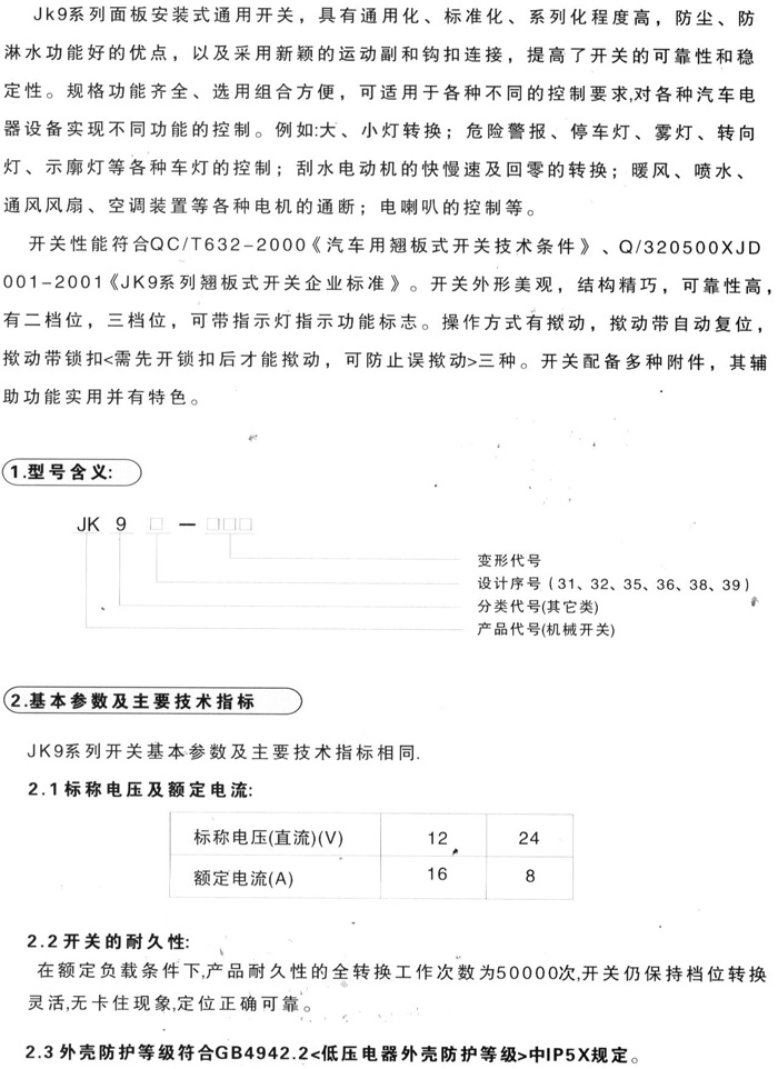 cp1c-3.jpg